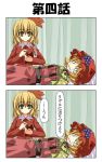  2koma aki_minoriko aki_shizuha bandaid blonde_hair comic food fruit grapes hat lying multiple_girls o_o rapattu recurring_image short_hair sweet_potato touhou translated translation_request yellow_eyes 