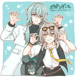  1boy 1girl anaxa_(chimerric_park)_(honkai:_star_rail) anaxa_(honkai:_star_rail) aqua_background belt black_shirt black_skirt black_vest blue_eyes brown_belt coat collared_shirt commentary_request eyewear_on_head green_hair grey_hair grin hair_between_eyes hair_over_shoulder hands_up honkai:_star_rail honkai_(series) lab_coat long_sleeves looking_at_viewer mugicha_cold multicolored_eyes necktie official_alternate_costume paw_pose pink_eyes ponytail shirt short_sleeves skirt smile stelle_(chimerric_park)_(honkai:_star_rail) stelle_(honkai:_star_rail) tinted_eyewear trailblazer_(honkai:_star_rail) translation_request two-tone_eyes vest white_coat white_shirt wristband yellow-tinted_eyewear yellow_eyes yellow_necktie 