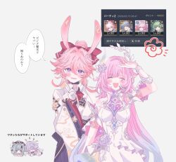  1boy 3girls animal_ears aqua_hair asadane12 breasts commentary cyrene_(demiurge)_(honkai:_star_rail) cyrene_(honkai:_star_rail) dress evanescia_(honkai:_star_rail) flower fox_ears fox_girl game_screenshot_inset grey_background hair_flower hair_ornament highres honkai:_star_rail honkai_(series) huohuo_(honkai:_star_rail) long_hair medium_breasts multicolored_hair multiple_girls pink_hair screenshot_inset shirt short_hair_with_long_locks smile speech_bubble sunday_(honkai:_star_rail) translation_request untranslatable_commentary very_long_hair white_dress white_hair white_shirt 