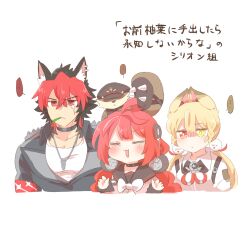  1boy 2girls :3 :d ahoge alice_thymefield animal_ear_fluff animal_ears black_choker black_hair black_sailor_collar blonde_hair blush bow bowtie choker closed_eyes closed_mouth collared_shirt commentary_request cropped_legs dog_boy dog_ears double-parted_bangs hair_between_eyes hair_ornament heterochromia kamanosuke_(zenless_zone_zero) komano_manato long_hair long_sleeves low_twintails multicolored_hair multiple_girls open_mouth pink_sweater pom_pom_(clothes) pom_pom_hair_ornament rabbit_ears rebecca_(keinelove) red_eyes red_hair sailor_collar shirt short_hair simple_background smile sphere_hair_ornament sweater translation_request twintails two-tone_hair ukinami_yuzuha white_background white_bow white_bowtie white_shirt yellow_eyes zenless_zone_zero 