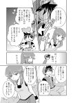  blue_(pokemon) comic crepe greyscale heart monochrome no_eyes pokemon pokemon_special red_(pokemon) sigh speech_stab translated translation_request unagi_(kobucha_blaster) 