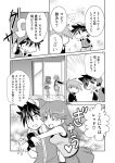  =_= blue_(pokemon) comic greyscale heart hug hug_from_behind monochrome ookido_green pokemon pokemon_special red_(pokemon) scratching_head speech_stab translated translation_request unagi_(kobucha_blaster) yellow_(pokemon) 