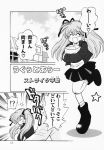  comic kanon monochrome sawatari_makoto strike_heisuke translated 