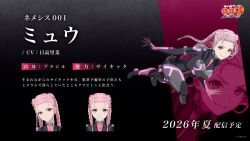 1girl absurdres black_boots black_gloves boots braid braided_base brown_eyes commentary_request cornrows cyborg cyborg_009 dynamic_pose gloves grey_armor grey_suit hair_ornament head_tilt highres long_hair looking_at_viewer miu_(cyborg_009) official_art pink_gloves pink_hair reference_sheet silver_armor suit twintails twintails_with_braided_base v-shaped_eyebrows very_long_hair