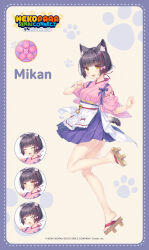  1girl animal_ear_fluff animal_ears animal_hands apron bell black_fur black_hair blush bob_cut bow breasts cat_ears cat_girl cat_paws cat_tail character_name cherry_blossoms clenched_hand closed_eyes copyright_name hand_up hands_up japanese_clothes kimono looking_at_viewer mikan_(nekopara) name_tag nekopara nekopara_sekai_connect official_art open_mouth orange_eyes pale_skin pink_bow pink_kimono pleated_skirt purple_bow purple_skirt red_bow ribbon sandals sayori_(neko_works) short_hair short_tail shy skirt surprised tail white_fur 