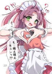  !? ? ahoge alternate_costume apron collared_shirt commentary_request dress frilled_cuffs frilled_dress frilled_sleeves frilled_wrist_cuffs frills green_eyes heart heart_hands highres kobayashi_mikuru looking_at_viewer maid_apron maid_headdress meitantei_precure! nbnbmanamin nervous open_mouth precure purple_hair shirt short_sleeves signature solo tearing_up upper_body wrist_cuffs 