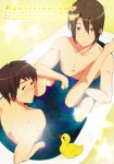  bathing bathtub brown_eyes brown_hair koizumi_itsuki kyon multiple_boys nao_(doublexdutch) rubber_duck short_hair suzumiya_haruhi_no_yuuutsu 