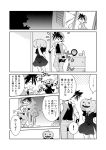  comic greyscale halloween monochrome pokemon pokemon_special pumpkin red_(pokemon) translation_request unagi_(kobucha_blaster) yellow_(pokemon) 