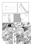  comic fly hat monochrome mononobe_no_futo multiple_girls paper soga_no_tojiko tate_eboshi touhou translation_request viva!! 