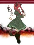  animal_ears bad_id cat cat_ears cat_tail closed_eyes dissolving eyes_closed highres kaenbyou_rin long_hair red_hair redhead reflection ribbon ringetsumon skull solo tail touhou twintails 