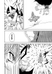  battle braid comic danmaku fox_tail from_behind hat hong_meiling long_hair monochrome multiple_girls multiple_tails no_hat no_headwear slit_pupils tail touhou translated translation_request yakumo_ran yokochou 