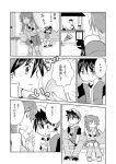  ^_^ blue_(pokemon) closed_eyes comic crepe greyscale monochrome pokemon pokemon_special red_(pokemon) sweatdrop translated translation_request unagi_(kobucha_blaster) 