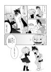  comic greyscale halloween monochrome pokemon pokemon_special pumpkin red_(pokemon) translation_request unagi_(kobucha_blaster) yellow_(pokemon) 