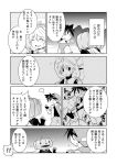  :d ^_^ closed_eyes comic greyscale halloween monochrome open_mouth pokemon pokemon_special pumpkin red_(pokemon) smile sweatdrop translation_request unagi_(kobucha_blaster) yellow_(pokemon) 