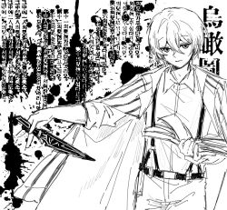  1boy belt belt_buckle book buckle closed_mouth coat coat_on_shoulders collared_coat collared_shirt commentary cowboy_shot crow's_eye_view_(e.g.o) dagger e.g.o_(project_moon) expressionless hair_between_eyes holding holding_book holding_dagger holding_knife holding_weapon ink_splatter knife korean_text lapels limbus_company long_hair_between_eyes long_sleeves looking_at_viewer male_focus notched_lapels open_book otogisum3 outstretched_arm project_moon shirt short_hair sleeve_cuffs solo standing striped_coat suit_pants suspenders text_background translation_request untranslatable_commentary vertical-striped_coat weapon yi_sang_(project_moon) 