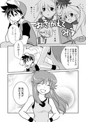  :d ^_^ blue_(pokemon) closed_eyes comic greyscale monochrome open_mouth pokemon pokemon_special red_(pokemon) smile translated translation_request unagi_(kobucha_blaster) yellow_(pokemon) 