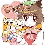  :3 animal_ears blonde_hair blush bow brown_eyes brown_hair cat_ears cat_tail chachi_(azuzu) character_doll chen fox_tail hat looking_at_viewer open_mouth short_hair smile solo stuffed_toy tail touhou yakumo_ran 