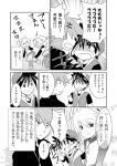  ahoge anger_vein comic greyscale monochrome ookido_green pokemon pokemon_special red_(pokemon) translated translation_request unagi_(kobucha_blaster) yellow_(pokemon) 