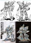  armored_core:_for_answer battletech comparison gun kawamori_shouji look-alike mecha mechwarrior no_humans phoenix_hawk production_art science_fiction weapon white_glint 