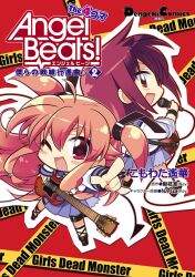  2girls :d ;d \m/ ahoge angel_beats! ankle_lace-up arm_up black_boots blue_sailor_collar blue_skirt blush_stickers boots chibi chibi_only copyright_name cover cover_page eyes_visible_through_hair fang floating_hair full_body guitar hair_between_eyes hand_up happy highres holding holding_guitar holding_instrument holding_microphone instrument iwasawa_masami komowata_haruka long_hair long_sleeves looking_at_viewer manga_cover microphone miniskirt multiple_girls official_art one_eye_closed open_mouth pink_hair pleated_skirt profile red_background red_eyes red_hair sailor_collar sailor_shirt shinda_sekai_sensen_uniform shirt simple_background skirt sleeves_rolled_up smile standing tareme two_side_up v-shaped_eyebrows very_long_hair white_shirt yui_(angel_beats!) 