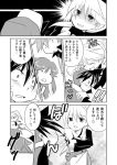  ._. blue_(pokemon) comic greyscale jewelry monochrome ookido_green pendant pokemon pokemon_special red_(pokemon) smother translated translation_request unagi_(kobucha_blaster) undressing wide-eyed yellow_(pokemon) 