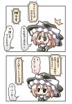 aoblue blonde_hair blush bow chibi hair_bow hat kirisame_marisa open_mouth touhou translation_request witch witch_hat 