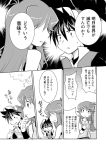  =_= blue_(pokemon) comic crepe greyscale monochrome no_eyes pokemon pokemon_special red_(pokemon) sweatdrop translated translation_request unagi_(kobucha_blaster) wide-eyed 