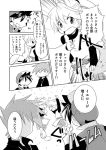  ._. :t ahoge comic ditto greyscale monochrome ookido_green pokemon pokemon_(creature) pokemon_special red_(pokemon) translated translation_request unagi_(kobucha_blaster) yellow_(pokemon) 