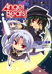  >:) 1boy 2girls :d \||/ angel_beats! arm_blade artist_name black_hat black_jacket black_skirt blue_background blush_stickers chibi chibi_only closed_mouth collared_shirt copyright_name cover cover_page dress_shirt dual_persona dual_wielding fighting_stance floating_hair full_body gakuran glowing glowing_weapon green_hair grey_hair hand_on_own_face hand_sonic hand_up hat highres holding jacket komowata_haruka long_hair long_sleeves looking_at_viewer manga_cover miniskirt multiple_girls naoi_ayato neck_ribbon official_art open_mouth outline outstretched_arm peaked_cap pleated_skirt red_eyes red_pupils ribbon school_uniform shirt short_hair simple_background skirt smile smug standing standing_on_one_leg star_(symbol) tachibana_kanade v-shaped_eyebrows w weapon white_outline white_shirt yellow_eyes yellow_jacket yellow_ribbon 