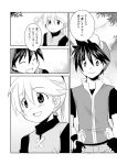  :d ^_^ closed_eyes comic greyscale grin monochrome open_mouth pokemon pokemon_special red_(pokemon) smile translated translation_request unagi_(kobucha_blaster) yellow_(pokemon) 