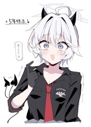  1girl absurdres ahoge blue_archive blush commentary_request crying crying_with_eyes_open demon_girl demon_horns demon_tail english_text erika_(blue_archive) grey_eyes halo highres himiya_jouzu horns necktie playable_character_celebration pointing pointing_at_self red_necktie school_uniform short_hair solo speech_bubble tail tail_wagging tears translated white_hair 