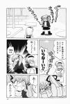  comic kanon monochrome sawatari_makoto strike_heisuke taiyaki translated tsukimiya_ayu 