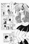  aizawa_yuuichi comic kanon monochrome sawatari_makoto strike_heisuke translated tsukimiya_ayu 