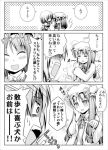  apron blush book bow braid closed_eyes comic confession dress frown happy hat kirisame_marisa long_hair monochrome multiple_girls open_mouth patchouli_knowledge peeing rioshi short_hair smile touhou translated 