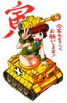  caterpillar_tracks highres kotoyoro lovezawa mecha_musume military military_vehicle new_year smile tank tiger_(tank) tiger_print v vehicle wink world_war_ii wwii 