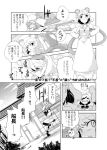  comic food monochrome mouse murasa_minamitsu nazrin tail touhou translated translation_request 