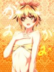  fang flat_chest hair_ornament multicolored_hair short_hair symbol_shaped_pupils text_in_eyes tiger_print toramaru_shou touhou translated tro yellow_eyes 