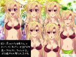   barbariccia bare_shoulders bikini bikini_top blonde_hair cleavage engaya_soruto closed_eyes female final_fantasy final_fantasy_iv long_hair open_mouth pink_eyes solo swimsuit  