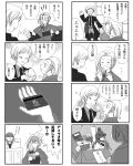  fujiko_(flax) highres monochrome sumadera_kasumi translated umineko_no_naku_koro_ni ushiromiya_kyrie 