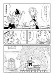  izayoi_sakuya monochrome pump remilia_scarlet son_(artist) sonson_(eleven) touhou translated well 