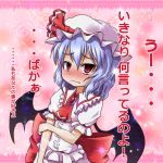  bat_wings blue_hair blush confession hat pov red_eyes remilia_scarlet short_hair touhou translated wings 