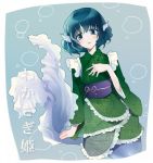  1girl animal_ears blue_eyes blue_hair bubble character_name head_fins japanese_clothes kkkoyubi long_sleeves mermaid monster_girl obi open_mouth short_hair smile solo text touhou wakasagihime wide_sleeves 