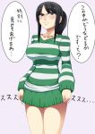  black_hair coupe50 glasses green_skin jewelry looking_at_viewer necklace nico_robin one_piece one_piece:_strong_world payot ponytail simple_background skirt skirt_lift standing striped striped_sweater sweater sweater_dress thighs translated translation_request 