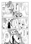  bandages bococho china_dress chinese_clothes comic double_bun flower frog hair_ornament hitting ibaraki_kasen kirisame_marisa kochiya_sanae long_hair monochrome multiple_girls necktie rose short_hair snake tears touhou translated translation_request 