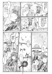  comic hijiri_byakuren kasodani_kyouko long_hair monochrome touhou translated 