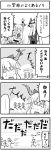  2girls 4koma boshi_(a-ieba) comic ibuki_suika monochrome multiple_girls touhou translated translation_request yakumo_yukari 