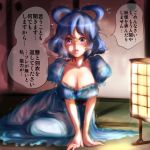  blue_eyes blue_hair breasts cleavage dress female hair_rings indoors kaku_seiga lamp nurupoga open_mouth short_hair sitting solo tears text touhou translation_request trembling 