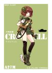  acea4 boots caterpillar_tracks cromwell_(tank) gloves hoodie mecha_musume military military_vehicle original panties personification side-tie_panties solo tank thigh-highs thighhighs underwear vehicle world_war_ii 