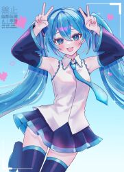  1girl :3 :d armpits arms_up black_boots black_sleeves blue_eyes blue_hair blue_necktie blue_trim blush boots commentary_request cowboy_shot detached_sleeves dot_nose double_v gradient_background hair_between_eyes hatsune_miku heart highres leg_up long_hair looking_at_viewer necktie pixel_heart sakanoi_noa shirt sleeveless sleeveless_shirt smile solo sparkle thigh_boots twintails v very_long_hair vocaloid white_shirt wide_sleeves wing_collar zettai_ryouiki 