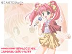  dress green_eyes hair_intakes hair_rings hits idol_tenshi_youkoso_youko long_hair microphone pink_hair shawl shiokonbu_project skirt smile solo tanaka_youko twintails wallpaper yellow_dress zoom_layer 